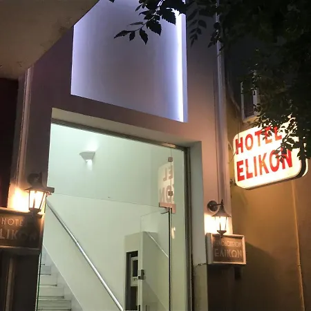 Elikon Отель Афины